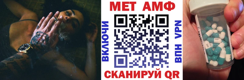 АМФЕТАМИН Розовый Купить закладки Дмитровск
