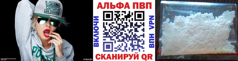Купить закладки  Дмитровск  Alpha PVP СК КРИС 