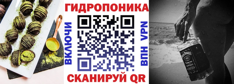 Печенье с ТГК марихуана Купить Дмитровск