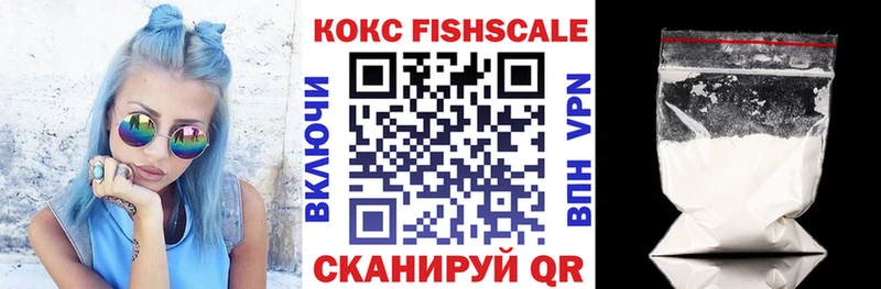 Купить где  Дмитровск  COCAIN 99% 