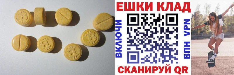 Купить закладки  Дмитровск  Экстази mix 
