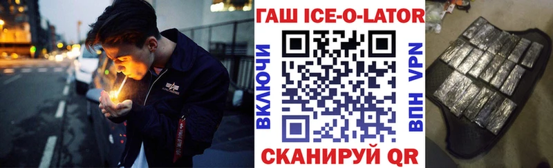 Купить  Дмитровск  Гашиш VHQ 