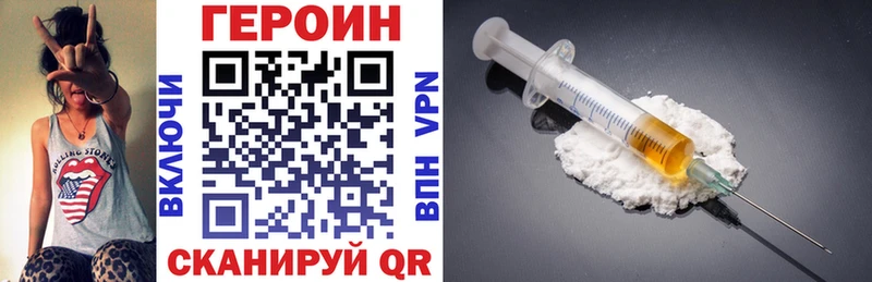 ГЕРОИН гречка Купить где Дмитровск