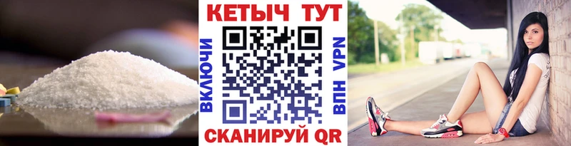 Купить где  Дмитровск  Кетамин ketamine 