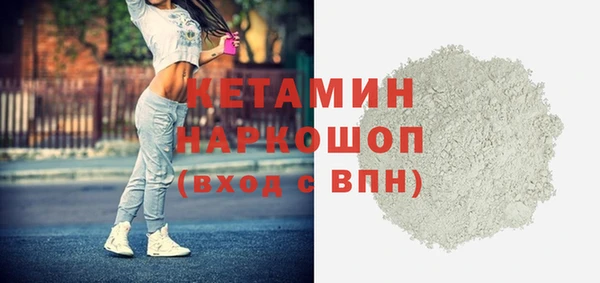 синтетический гашиш Беломорск