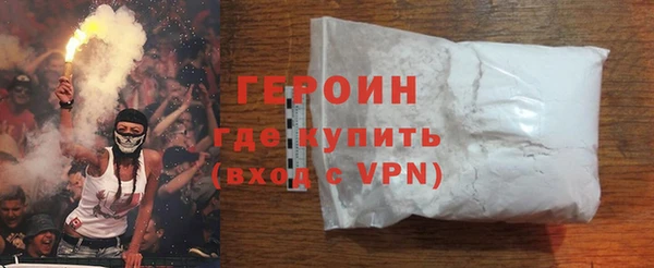 синтетический гашиш Беломорск