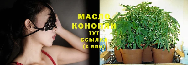 ALPHA PVP Белокуриха