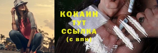 первитин Белоозёрский