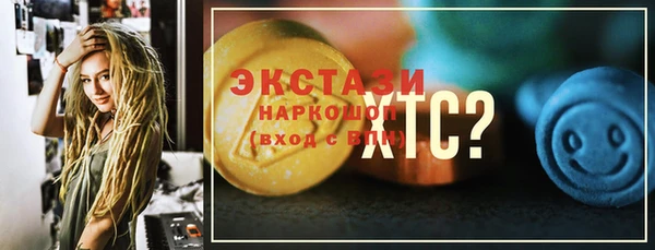 синтетический гашиш Беломорск