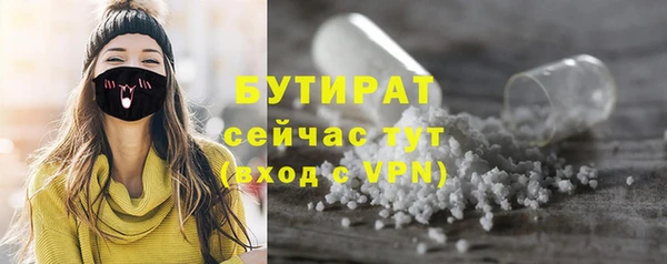 первитин Белоозёрский
