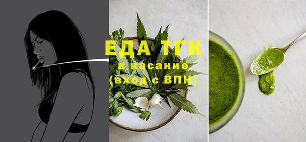 первитин Белоозёрский