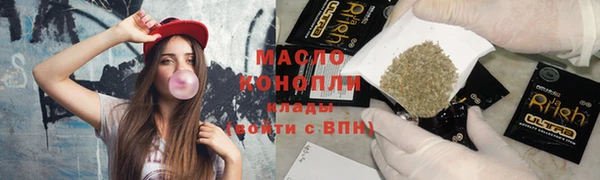 первитин Белоозёрский