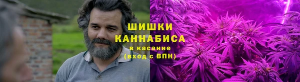 синтетический гашиш Беломорск