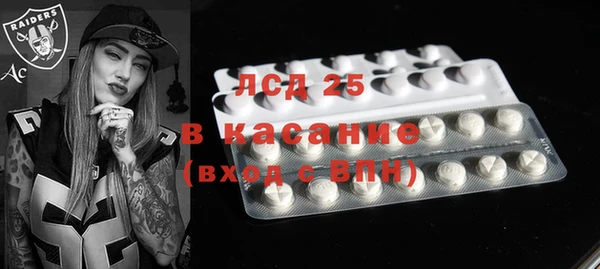 ALPHA PVP Белокуриха