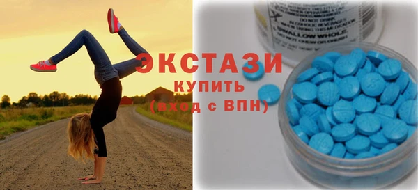 синтетический гашиш Беломорск