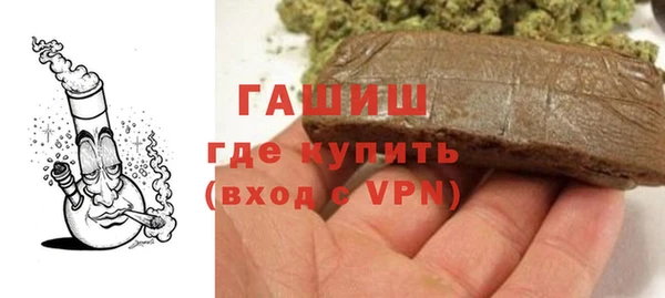 первитин Белоозёрский