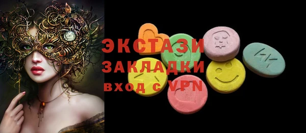 синтетический гашиш Беломорск