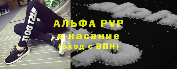 ALPHA PVP Белокуриха