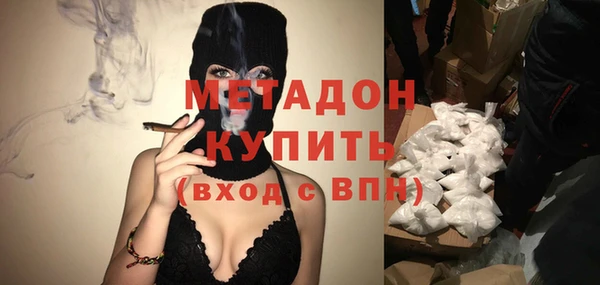 ALPHA PVP Белокуриха