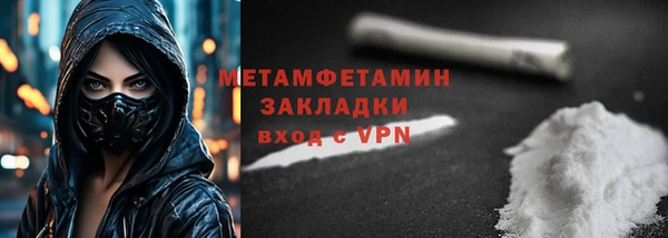 первитин Белоозёрский