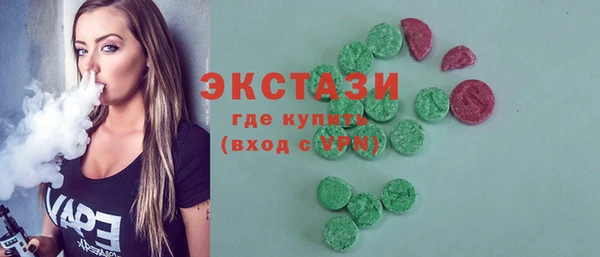 первитин Белоозёрский