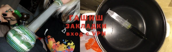 синтетический гашиш Беломорск