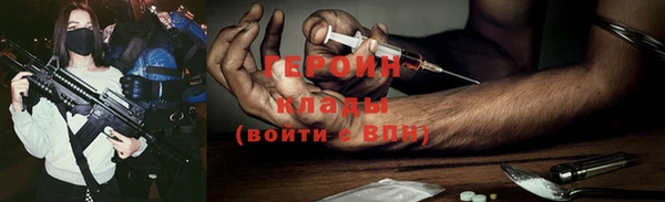 первитин Белоозёрский