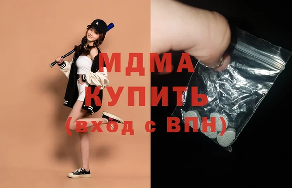 синтетический гашиш Беломорск