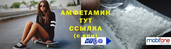 первитин Белоозёрский