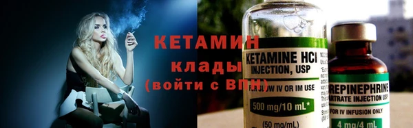 ALPHA PVP Белокуриха