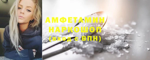 первитин Белоозёрский