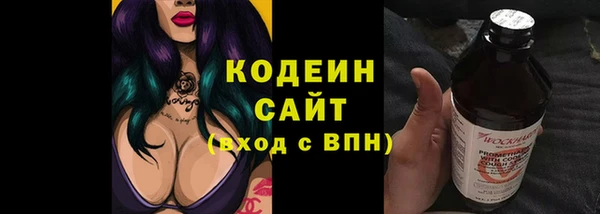 синтетический гашиш Беломорск