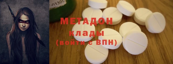 синтетический гашиш Беломорск