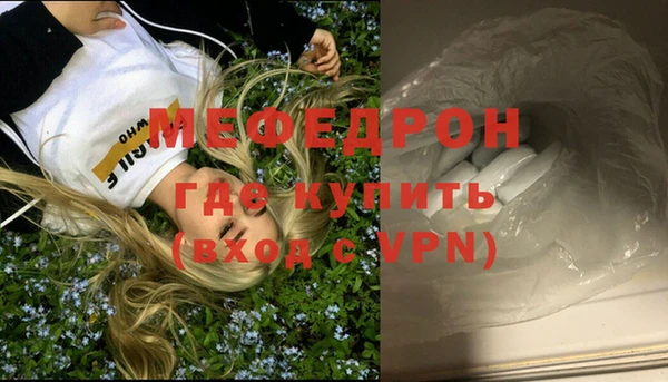 первитин Белоозёрский