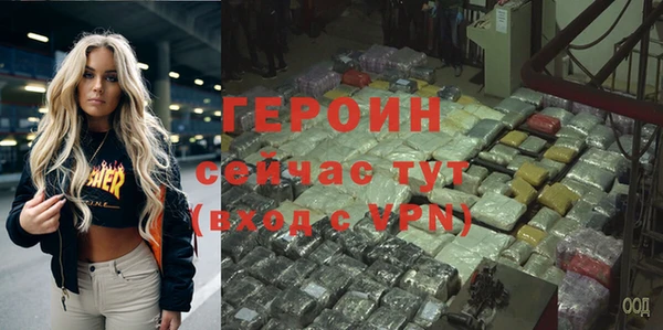 ALPHA PVP Белокуриха