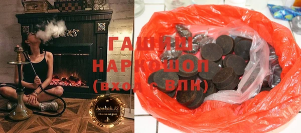 первитин Белоозёрский