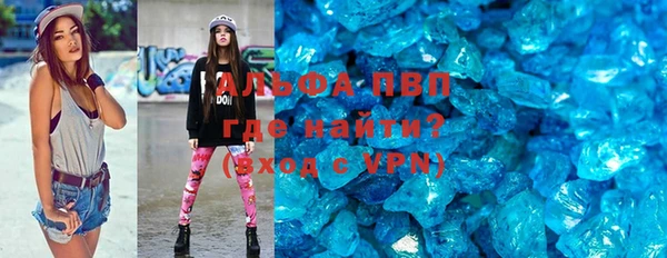 синтетический гашиш Беломорск