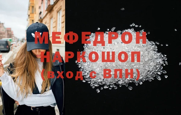 синтетический гашиш Беломорск