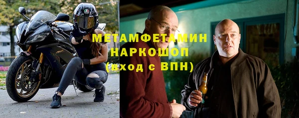 ALPHA PVP Белокуриха