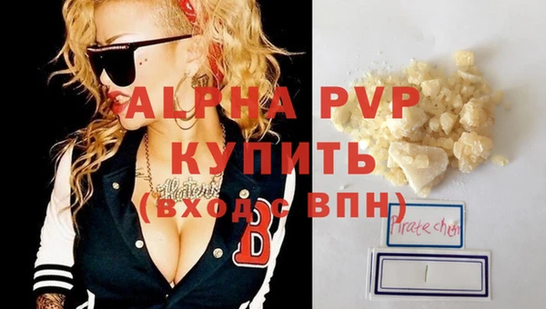 синтетический гашиш Беломорск