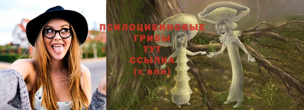 синтетический гашиш Беломорск