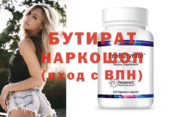 первитин Белоозёрский