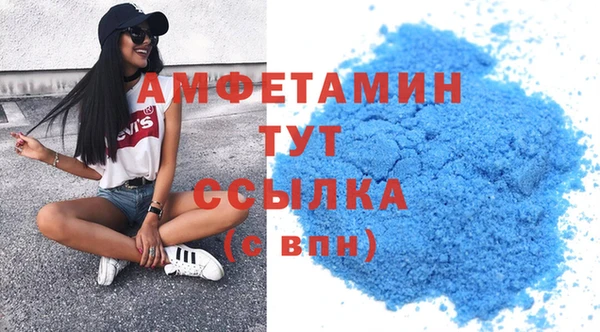 ALPHA PVP Белокуриха