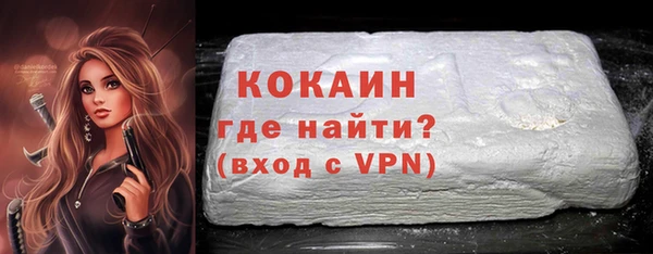 первитин Белоозёрский