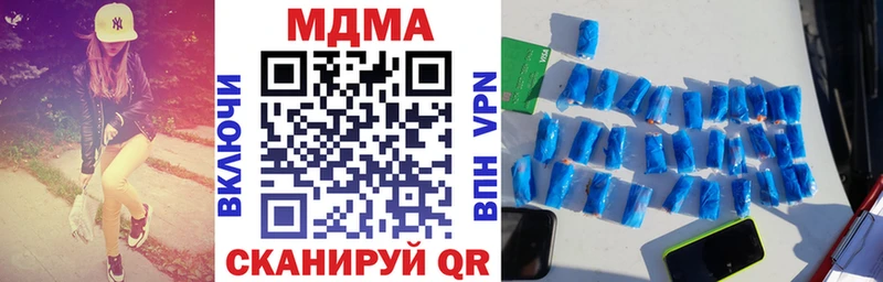 МДМА VHQ  Купить где  Дмитровск 
