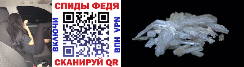 Купить  Дмитровск  МЕТАМФЕТАМИН мет 