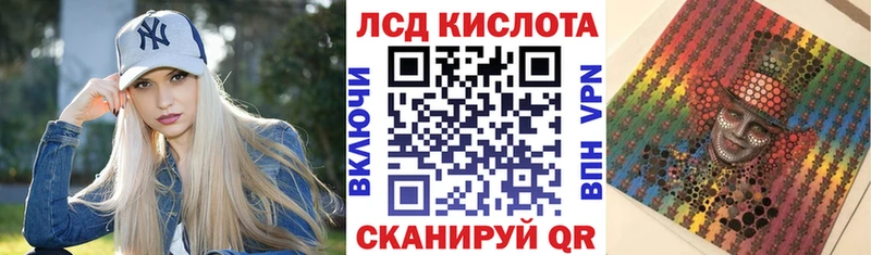 Купить  Дмитровск  Наркотические марки 1500мкг 