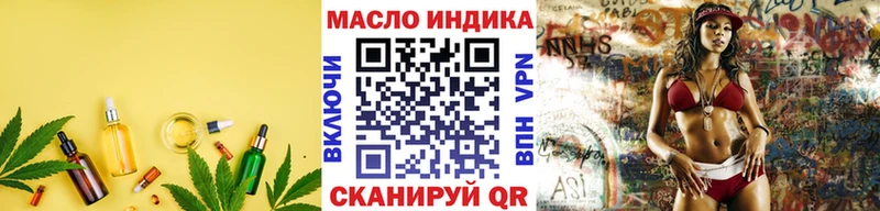 Купить  Дмитровск  Дистиллят ТГК вейп 