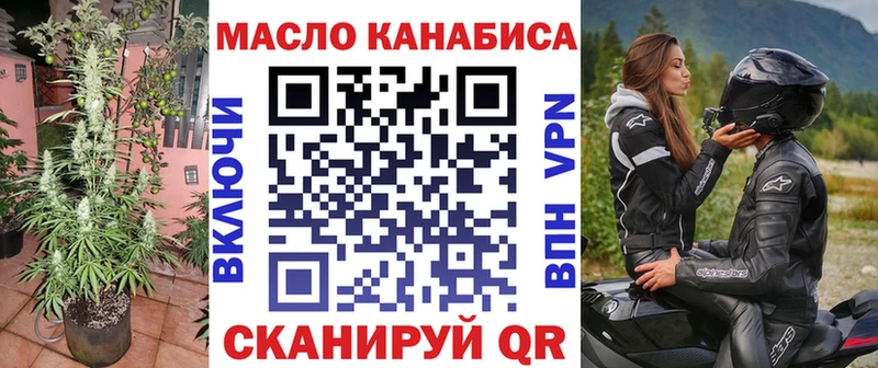 Дистиллят ТГК жижа Дмитровск