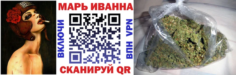 Канабис семена  Купить  Дмитровск 